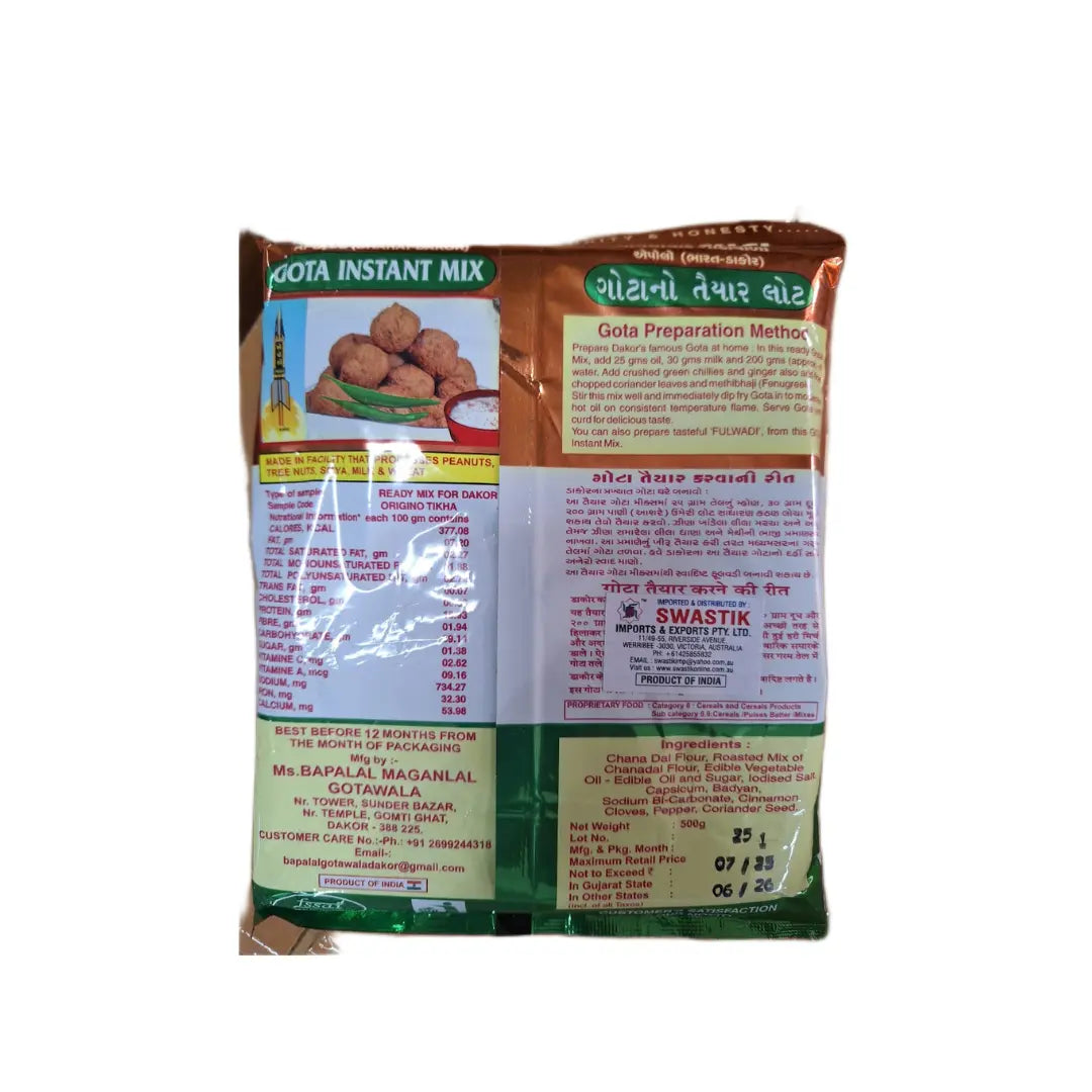 Bapalal Dhokla Instant Mix - 500G