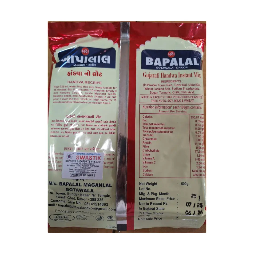 Bapalal Instant Handwa Mix - 500G
